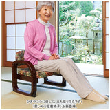 高座椅子 高齢者 通販 思いやり座敷椅子 座椅子 たか座椅子 座敷椅子 椅子 イス いす コンパクト おしゃれ 和室 敬老の日 母の日 父の日 贈り物 ギフト おじいちゃん おばあちゃん