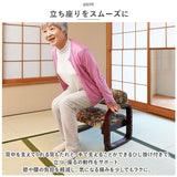 高座椅子 高齢者 通販 思いやり座敷椅子 座椅子 たか座椅子 座敷椅子 椅子 イス いす コンパクト おしゃれ 和室 敬老の日 母の日 父の日 贈り物 ギフト おじいちゃん おばあちゃん