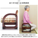 高座椅子 高齢者 通販 思いやり座敷椅子 座椅子 たか座椅子 座敷椅子 椅子 イス いす コンパクト おしゃれ 和室 敬老の日 母の日 父の日 贈り物 ギフト おじいちゃん おばあちゃん