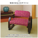 高座椅子 高齢者 通販 思いやり座敷椅子 座椅子 たか座椅子 座敷椅子 椅子 イス いす コンパクト おしゃれ 和室 敬老の日 母の日 父の日 贈り物 ギフト おじいちゃん おばあちゃん