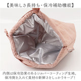 ランチボックスセット 通販 お弁当箱 ランチボックス お弁当袋 お弁当バッグ 箸スプーンセット ランチバッグ 携帯カトラリー はし 箸セット 弁当箱 お弁当グッズ かわいい 可愛い 女性