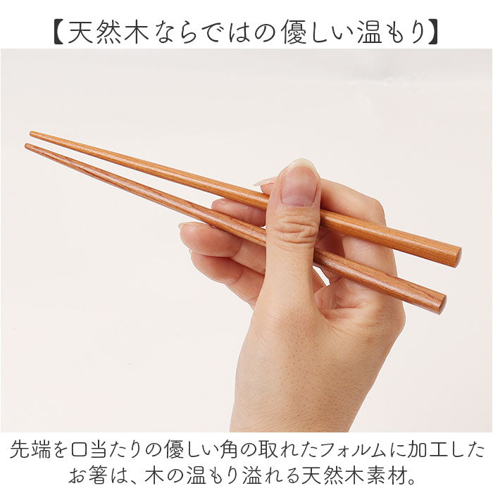 箸スプーンセット 大人用 通販 日本製 箸 スプーン セット 携帯カトラリー コンビセット 携帯用カトラリー 弁当用 はし 箸セット カトラリー ネコ 猫 ねこ お弁当グッズ お弁当用品