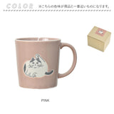 マグカップ ねこ 通販 日本製 コップ カップ コーヒーカップ マグ 食器 スープカップ 美濃焼 食洗機対応 電子レンジ対応 ネコ 猫 コーヒー 紅茶 ティータイム ドリンク 飲み物 大人可愛い