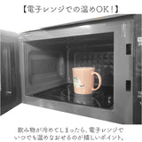 マグカップ ねこ 通販 日本製 コップ カップ コーヒーカップ マグ 食器 スープカップ 美濃焼 食洗機対応 電子レンジ対応 ネコ 猫 コーヒー 紅茶 ティータイム ドリンク 飲み物 大人可愛い
