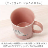 マグカップ ねこ 通販 日本製 コップ カップ コーヒーカップ マグ 食器 スープカップ 美濃焼 食洗機対応 電子レンジ対応 ネコ 猫 コーヒー 紅茶 ティータイム ドリンク 飲み物 大人可愛い