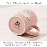 マグカップ ねこ 通販 日本製 コップ カップ コーヒーカップ マグ 食器 スープカップ 美濃焼 食洗機対応 電子レンジ対応 ネコ 猫 コーヒー 紅茶 ティータイム ドリンク 飲み物 大人可愛い