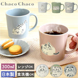 マグカップ ねこ 通販 日本製 コップ カップ コーヒーカップ マグ 食器 スープカップ 美濃焼 食洗機対応 電子レンジ対応 ネコ 猫 コーヒー 紅茶 ティータイム ドリンク 飲み物 大人可愛い