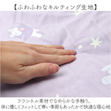 肌ふとん キャラクター 通販 肌がけ布団 肌掛け布団 肌掛けふとん 肌布団 肌掛け ふとん 肌がけ 布団 おしゃれ 可愛い オシャレ かわいい ふかふか もちもち シングル 一人暮らし