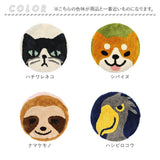 チェアパッド クッション 通販 シートクッション 円形チェアパッド 座布団 カークッション 円形 丸 丸型 椅子 チェア ソファー フローリング 子供部屋 水洗いOK アニマル 動物 かわいい