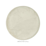 チェアパッド 丸 通販 椅子 クッション チェア パッド 椅子用クッション 座布団 チェアクッション いすクッション チエアパッド チェアマット チェアパット チェアークッション 低反発