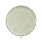 チェアパッド 丸 通販 椅子 クッション チェア パッド 椅子用クッション 座布団 チェアクッション いすクッション チエアパッド チェアマット チェアパット チェアークッション 低反発