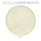 チェアパッド 丸 通販 椅子 クッション チェア パッド 椅子用クッション 座布団 チェアクッション いすクッション チエアパッド チェアマット チェアパット チェアークッション 低反発
