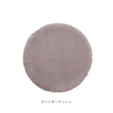 チェアパッド 丸 通販 椅子 クッション チェア パッド 椅子用クッション 座布団 チェアクッション いすクッション チエアパッド チェアマット チェアパット チェアークッション 低反発