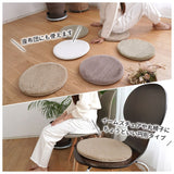 チェアパッド 丸 通販 椅子 クッション チェア パッド 椅子用クッション 座布団 チェアクッション いすクッション チエアパッド チェアマット チェアパット チェアークッション 低反発