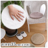 チェアパッド 丸 通販 椅子 クッション チェア パッド 椅子用クッション 座布団 チェアクッション いすクッション チエアパッド チェアマット チェアパット チェアークッション 低反発