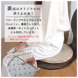 チェアパッド 丸 通販 椅子 クッション チェア パッド 椅子用クッション 座布団 チェアクッション いすクッション チエアパッド チェアマット チェアパット チェアークッション 低反発