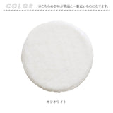 チェアパッド 丸 通販 椅子 クッション チェア パッド 椅子用クッション 座布団 チェアクッション いすクッション チエアパッド チェアマット チェアパット チェアークッション 低反発