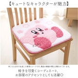 チェアマット 通販 チェアシート チェアパッド 椅子シート 椅子カバー シートクッション 保護マット キャラクター キズ防止 椅子 座面 薄い 軽い キッズ 子供 子ども こども