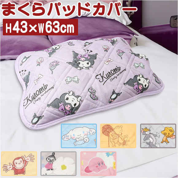 枕カバー キャラクター 通販 枕パッド まくらカバー まくらパッド 枕パット 枕 カバー まくら パッド かわいい おしゃれ 可愛い オシャレ さらさら 洗える 一人暮らし 子供部屋