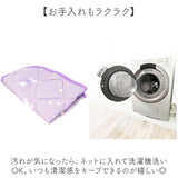 枕パッド キャラクター 通販 枕カバー まくらパッド まくらカバー 枕パット 枕 カバー まくら パッド かわいい おしゃれ 可愛い オシャレ もちもち 洗える 一人暮らし 子供部屋