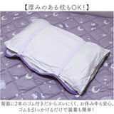 枕パッド キャラクター 通販 枕カバー まくらパッド まくらカバー 枕パット 枕 カバー まくら パッド かわいい おしゃれ 可愛い オシャレ もちもち 洗える 一人暮らし 子供部屋