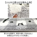 ディックブルーナ バスマット 通販 マット 足拭きマット 足拭き お風呂マット 浴室マット 洗面マット キャラクター キャラ 滑りにくい 滑り止め すべり止め 上質 かわいい DickBrna 大人