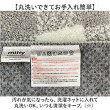 ディックブルーナ バスマット 通販 マット 足拭きマット 足拭き お風呂マット 浴室マット 洗面マット キャラクター キャラ 滑りにくい 滑り止め すべり止め 上質 かわいい DickBrna 大人