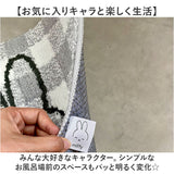 ディックブルーナ バスマット 通販 マット 足拭きマット 足拭き お風呂マット 浴室マット 洗面マット キャラクター キャラ 滑りにくい 滑り止め すべり止め 上質 かわいい DickBrna 大人