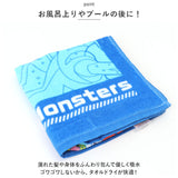 バスタオル キャラクター 通販 小さめ 子供 子ども 男の子 女の子 アリエル プリンセス ポケモン パウパトロール トーマス はらぺこあおむし サンリオ 小学生 タオル おしゃれ