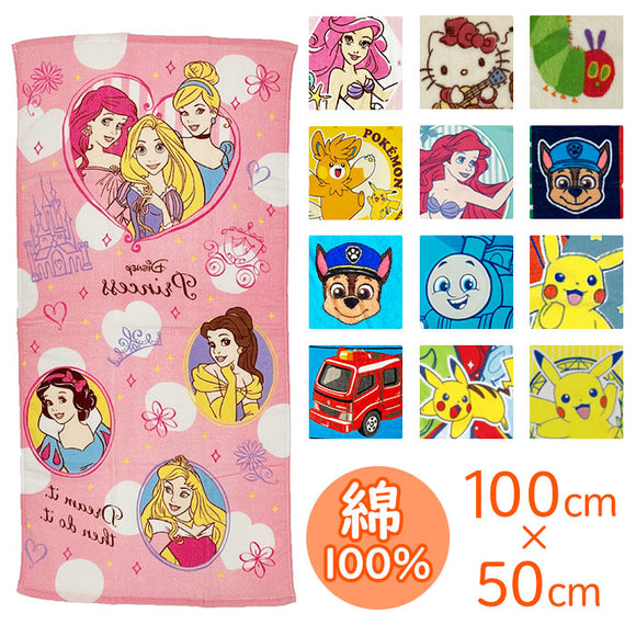 バスタオル キャラクター 通販 小さめ 子供 子ども 男の子 女の子 アリエル プリンセス ポケモン パウパトロール トーマス はらぺこあおむし サンリオ 小学生 タオル おしゃれ