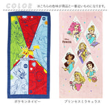 バスタオル キャラクター 通販 小さめ 子供 子ども 男の子 女の子 アリエル プリンセス ポケモン パウパトロール トーマス はらぺこあおむし サンリオ 小学生 タオル おしゃれ
