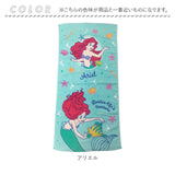 バスタオル キャラクター 通販 小さめ 子供 子ども 男の子 女の子 アリエル プリンセス ポケモン パウパトロール トーマス はらぺこあおむし サンリオ 小学生 タオル おしゃれ