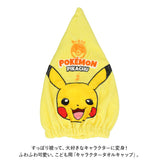 タオルキャップ 子供 通販 スイミング 子ども キャップタオル 男の子 女の子 ポケモン アリエル ラプンツェル キティちゃん マイメロディ クロミ 小学生 タオル かわいい キッズ