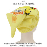 タオルキャップ 子供 通販 スイミング 子ども キャップタオル 男の子 女の子 ポケモン アリエル ラプンツェル キティちゃん マイメロディ クロミ 小学生 タオル かわいい キッズ
