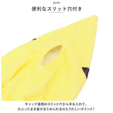 タオルキャップ 子供 通販 スイミング 子ども キャップタオル 男の子 女の子 ポケモン アリエル ラプンツェル キティちゃん マイメロディ クロミ 小学生 タオル かわいい キッズ