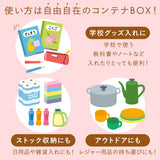 コンテナボックス 折りたたみ 通販 キャラクター グッズ コンテナ オリコン 収納ボックス ケース ボックス 収納 おもちゃ箱 キャラコンテナ 小物入れ おしゃれ かわいい 子供部屋 可愛い