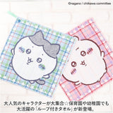 ループ付きタオル 通販 35×35cm ループタオル ハンドタオル 吊り下げタオル お手拭き 口拭きタオル ウォッシュタオル かわいい 可愛い 男の子 女の子 キッズ 綿 コットン 入園準備