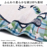 ループ付きタオル 通販 35×35cm ループタオル ハンドタオル 吊り下げタオル お手拭き 口拭きタオル ウォッシュタオル かわいい 可愛い 男の子 女の子 キッズ 綿 コットン 入園準備