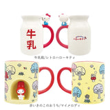 マグカップ キャラクター 通販 マグ カップ コップ ペン立て ペンスタンド 立体 おしゃれ 可愛い かわいい キャラ グッズ 箱入り ギフト 贈り物 コーヒーカップ ティーカップ 食器 洋食器