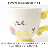 マグカップ キャラクター 通販 マグ カップ コップ ペン立て ペンスタンド 立体 おしゃれ 可愛い かわいい キャラ グッズ 箱入り ギフト 贈り物 コーヒーカップ ティーカップ 食器 洋食器