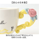 マグカップ キャラクター 通販 マグ カップ コップ ペン立て ペンスタンド 立体 おしゃれ 可愛い かわいい キャラ グッズ 箱入り ギフト 贈り物 コーヒーカップ ティーカップ 食器 洋食器