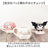 マグカップ キャラクター 可愛い 通販 マグ まぐ カップ コップ おもしろグッズ 食器 おしゃれ サンアート おもしろ食器 大人可愛い 子供 キッズ グッズ かわいい コーヒーカップ