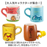 マグカップ キャラクター 可愛い 通販 マグ まぐ カップ コップ おもしろグッズ 食器 おしゃれ サンアート おもしろ食器 大人可愛い 子供 キッズ グッズ かわいい コーヒーカップ