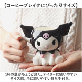 マグカップ キャラクター 可愛い 通販 マグ まぐ カップ コップ おもしろグッズ 食器 おしゃれ サンアート おもしろ食器 大人可愛い 子供 キッズ グッズ かわいい コーヒーカップ
