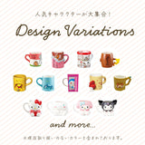 マグカップ キャラクター 可愛い 通販 マグ まぐ カップ コップ おもしろグッズ 食器 おしゃれ サンアート おもしろ食器 大人可愛い 子供 キッズ グッズ かわいい コーヒーカップ