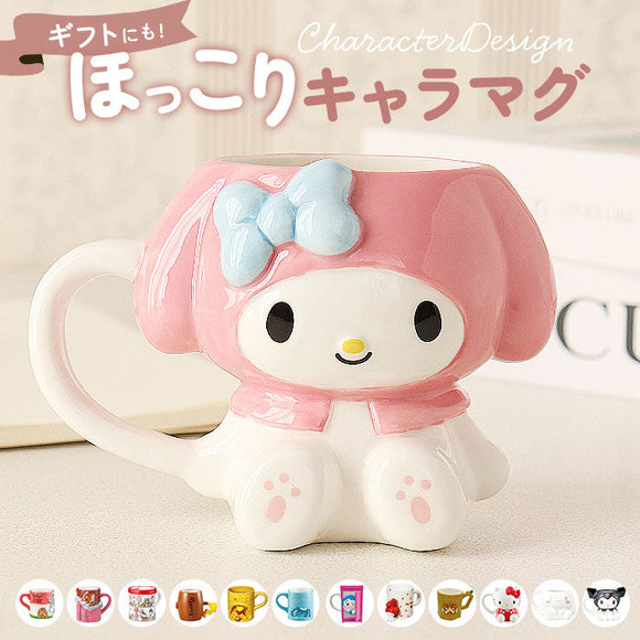 マグカップ キャラクター 可愛い 通販 マグ まぐ カップ コップ おもしろグッズ 食器 おしゃれ サンアート おもしろ食器 大人可愛い 子供 キッズ グッズ かわいい コーヒーカップ