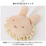 ハンディモップ キャラクター 通販 立体ハンディモップ モップ 卓上モップ ハンディーモップ ミニモップ ダスター お掃除 ホコリ 取り 埃 車 かわいい 清掃 グッズ おしゃれ