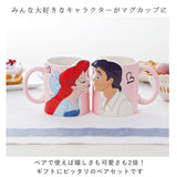 ディズニー ペアマグ disney Disney 通販 マグカップ マグ カップ コップ ペア セット 食器 キャラクター カップル 夫婦 結婚祝い キャラ かわいい ギフト 贈り物