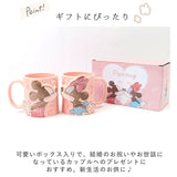 ディズニー ペアマグ disney Disney 通販 マグカップ マグ カップ コップ ペア セット 食器 キャラクター カップル 夫婦 結婚祝い キャラ かわいい ギフト 贈り物