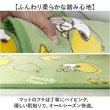 ピーナッツ ディックブルーナ マット 45×120 通販 ロングラグマット ロングマット ラグマット 洗えるマット ロング丈 ロング キャラクター 洗える 肌触りが良い 滑りにくい 滑り止め